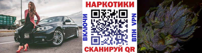Наркошоп Светлогорск КОКАИН Меф мяу мяу ГАШИШ Марихуана