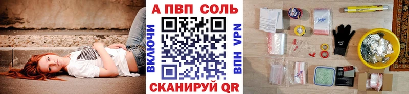 хочу   Светлогорск  omg ТОР  площадка какой сайт  A-PVP СК 