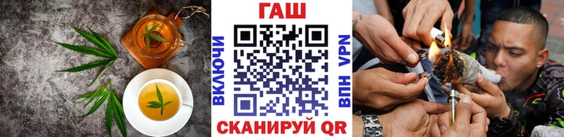 Еда ТГК марихуана  Светлогорск 