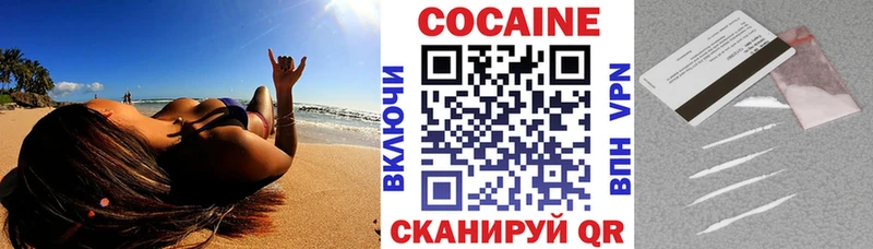 Cocaine Колумбийский  ссылка на мегу онион  Светлогорск 