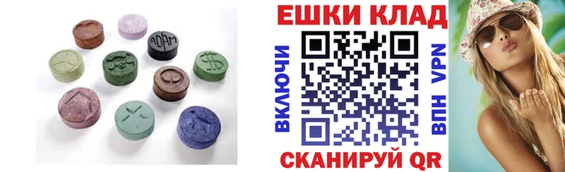 ЭКСТАЗИ круглые  OMG как войти  Светлогорск  купить  