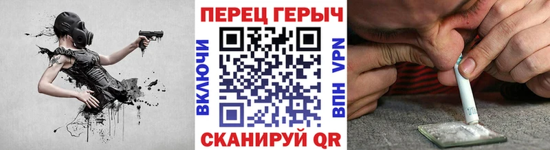 Героин белый  Светлогорск 