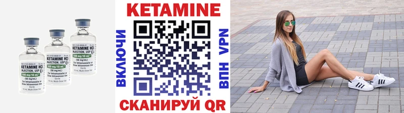 КЕТАМИН ketamine  Светлогорск 