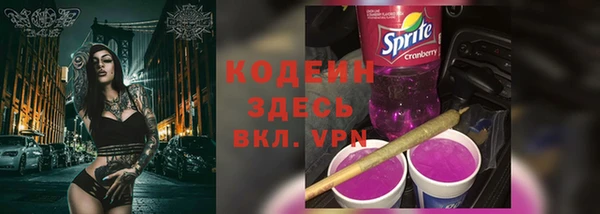 мескалин Белоозёрский