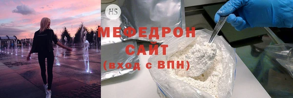 мескалин Белоозёрский