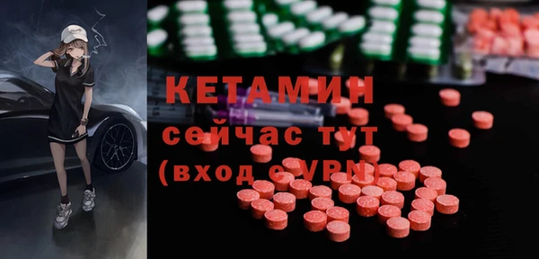 мескалин Белоозёрский