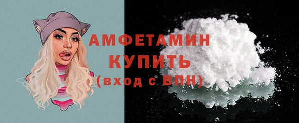мескалин Белоозёрский