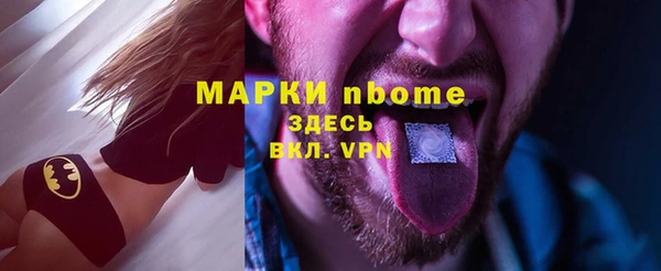 мескалин Белоозёрский