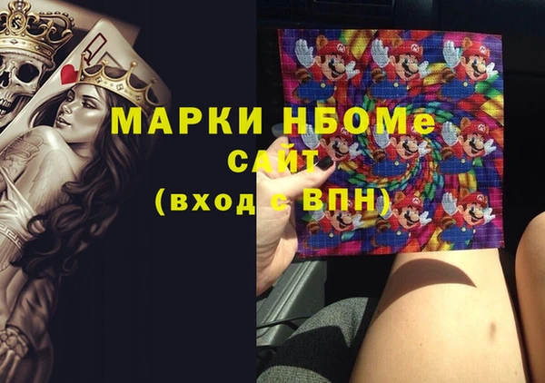 mdma Беломорск