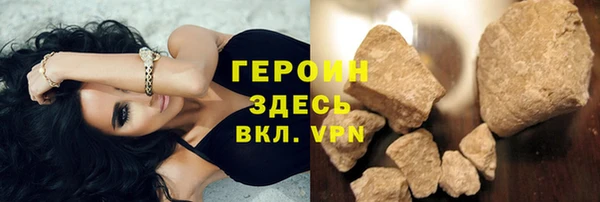 мескалин Белоозёрский
