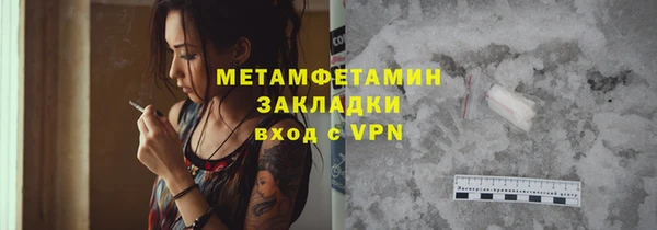 мескалин Белоозёрский