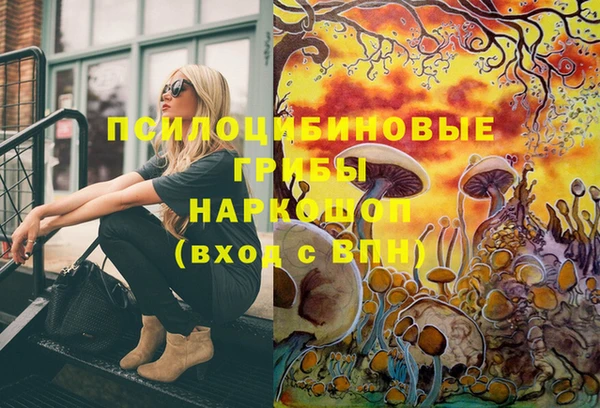 мескалин Белоозёрский