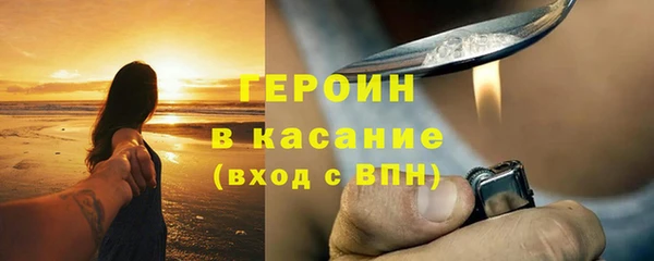 мескалин Белоозёрский