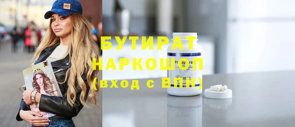 гидропоника Белокуриха