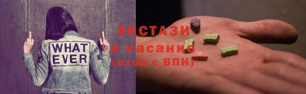 мескалин Белоозёрский