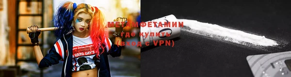 мескалин Белоозёрский