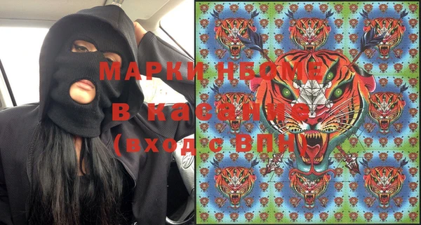 mdma Беломорск