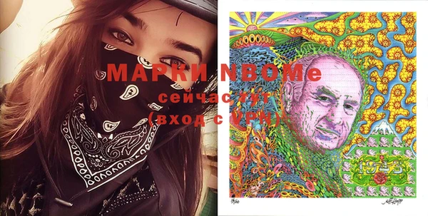 mdma Беломорск