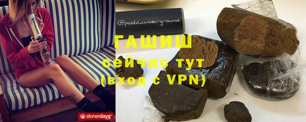 мескалин Белоозёрский