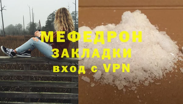 мескалин Белоозёрский