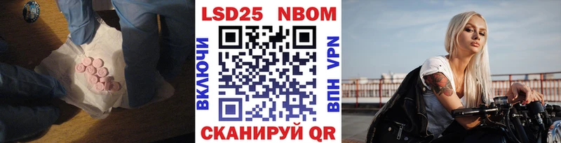 LSD-25 экстази кислота  магазин продажи   Светлогорск 