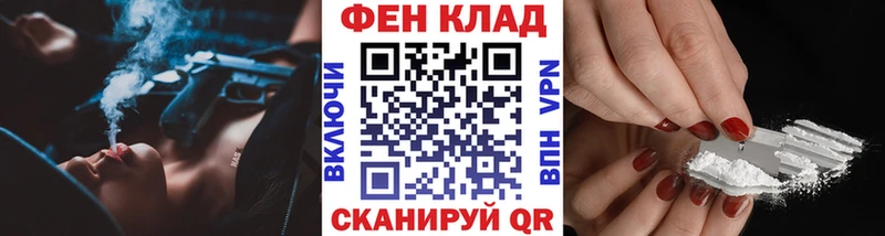 Первитин пудра  купить наркотики цена  Светлогорск 