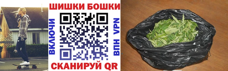 kraken ONION Светлогорск Бошки марихуана марихуана